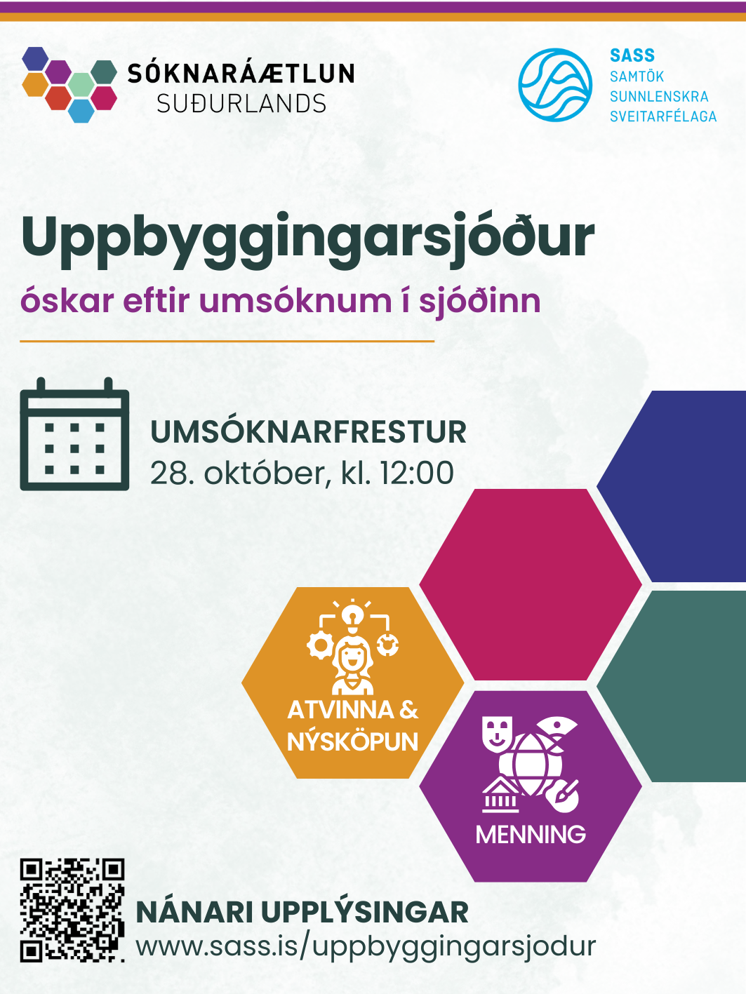 Umsóknarfrestur Uppbyggingarsjóðs Suðurlands framlengdur
